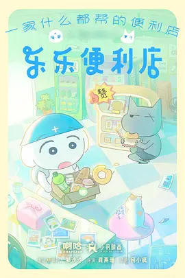 龙猫
